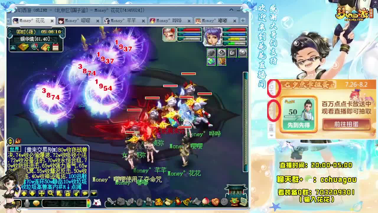 175专业归墟（不切属性） 第6段