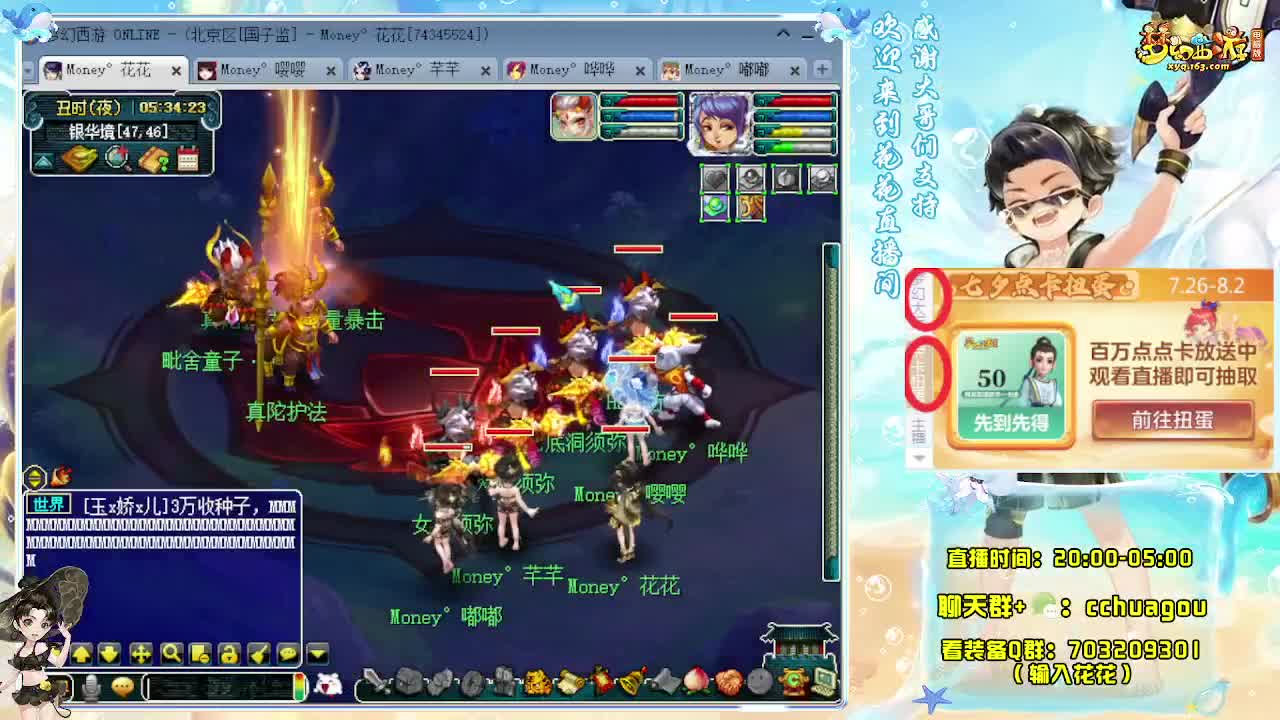 175专业归墟（不切属性） 第7段