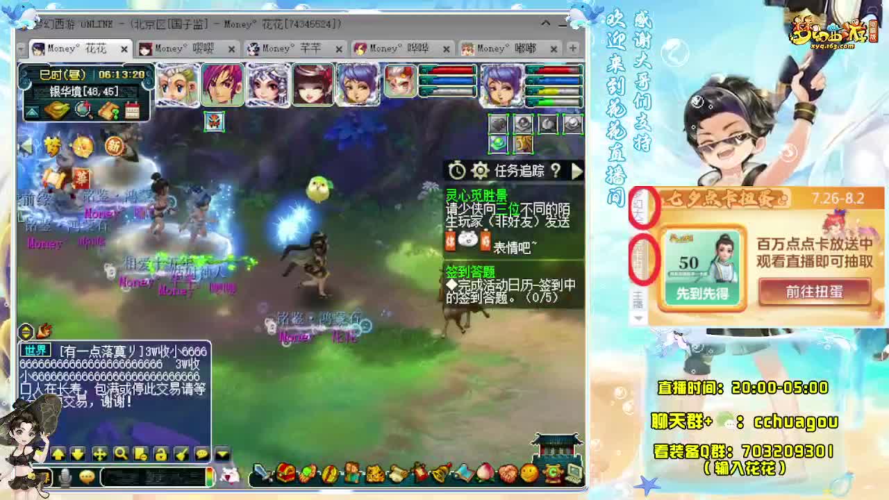 175专业归墟（不切属性） 第8段