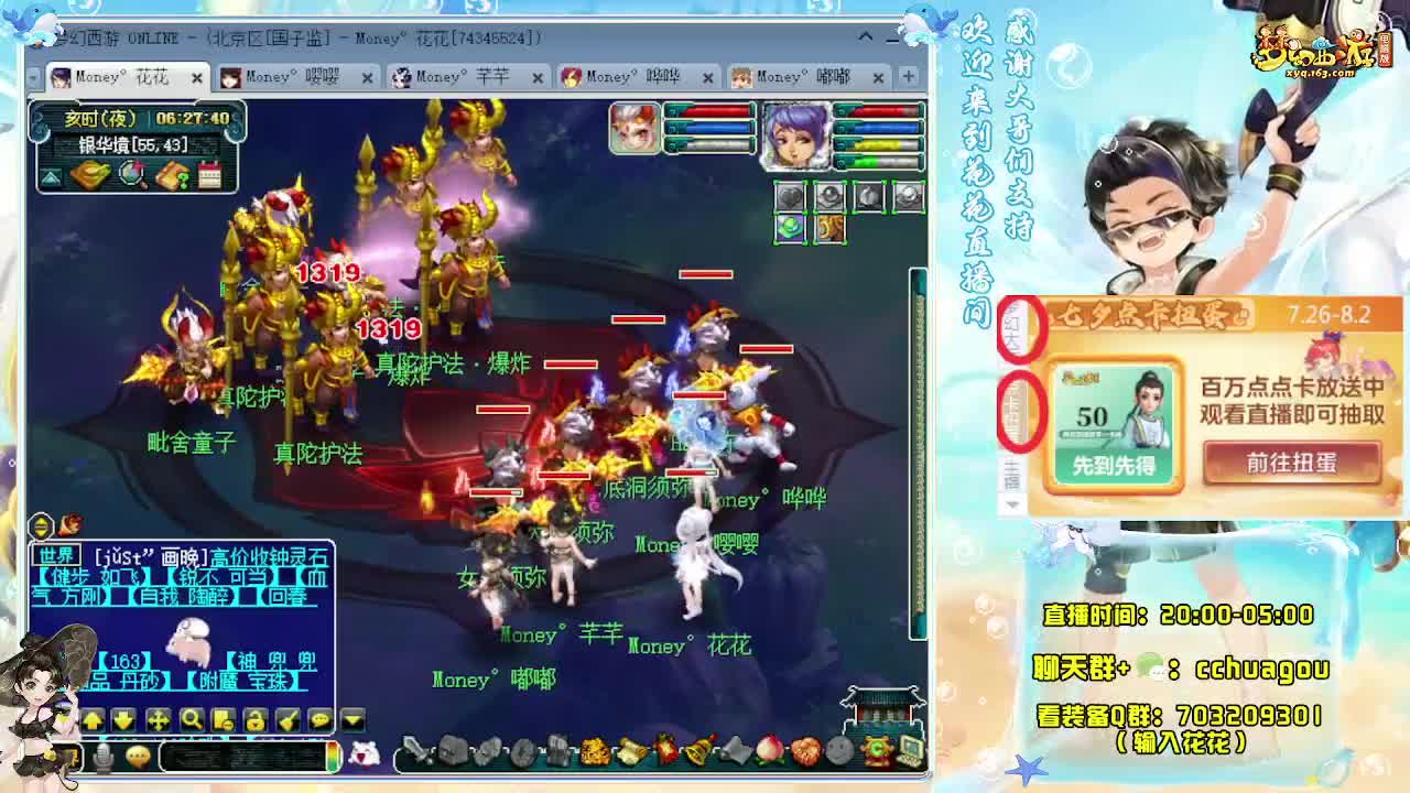 175专业归墟（不切属性） 第9段