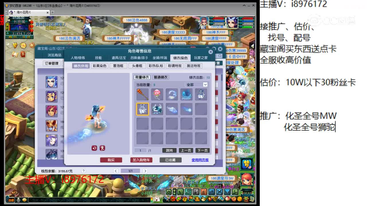 【主播点评】无底洞