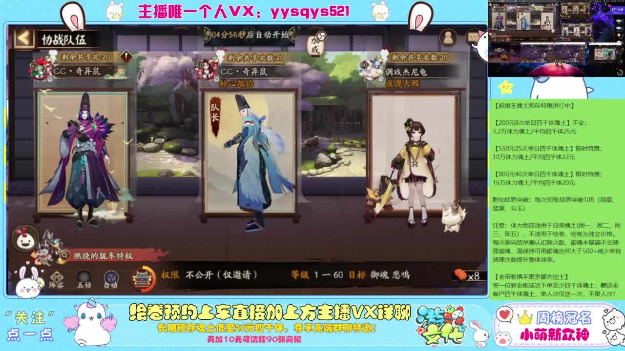 接绘卷。全包前20，单日，多日套餐 第1段