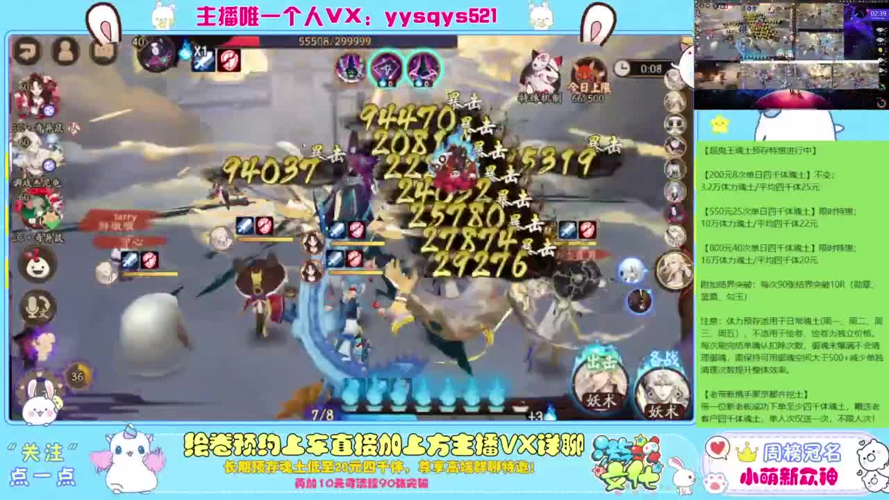 接绘卷。全包前20，单日，多日套餐 第2段