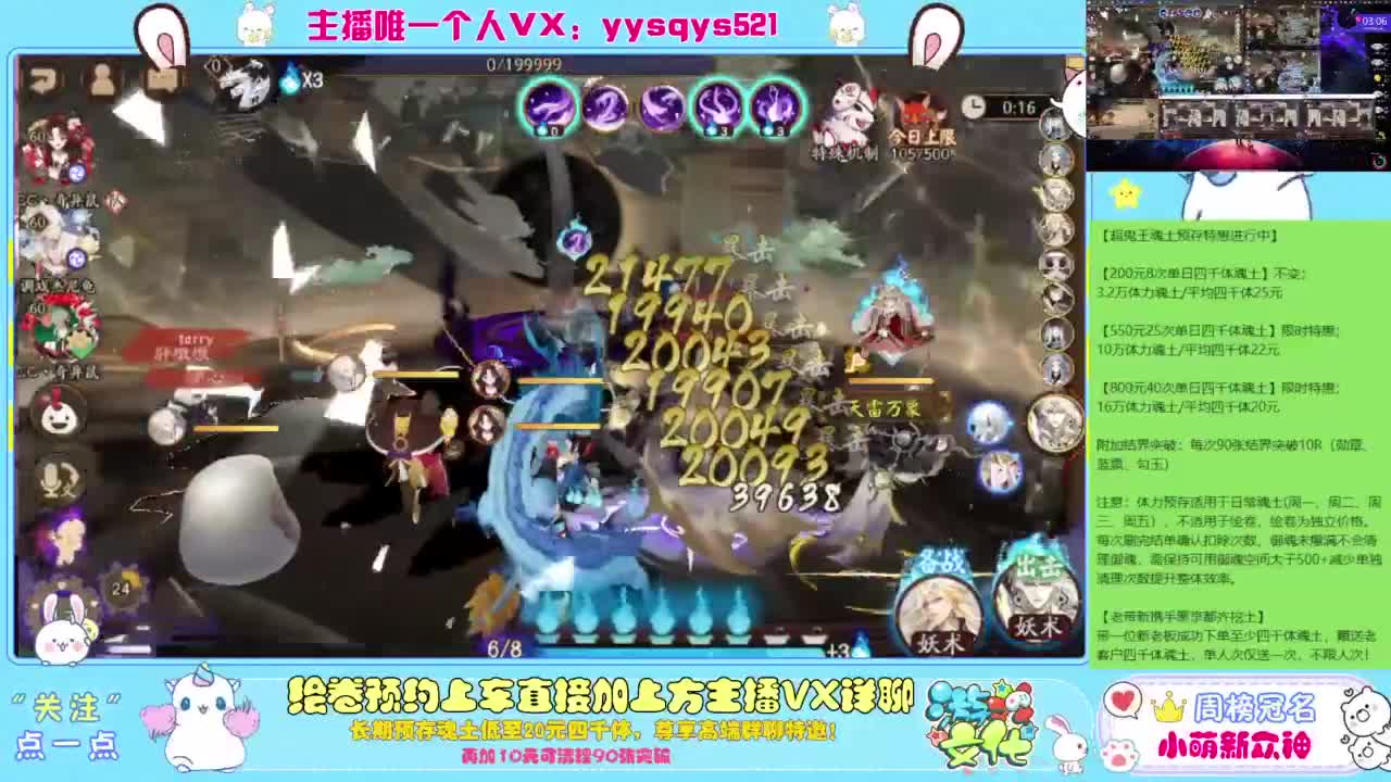 接绘卷。全包前20，单日，多日套餐 第3段