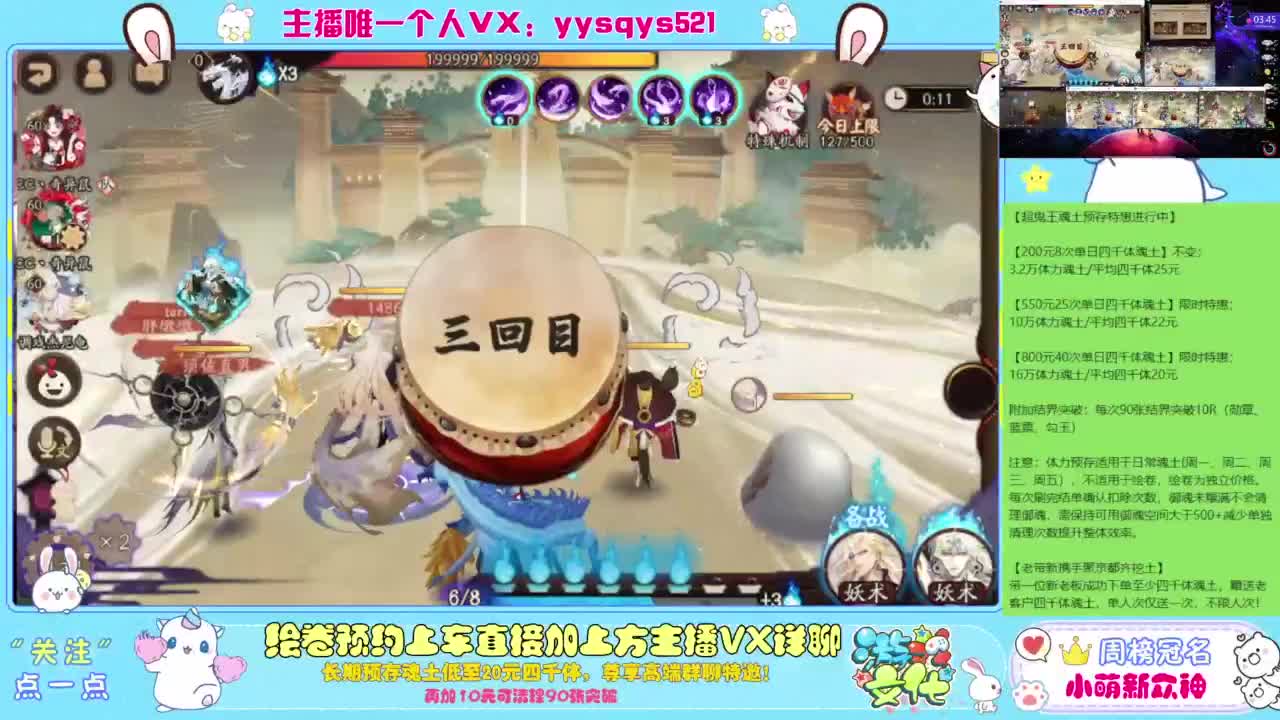 接绘卷。全包前20，单日，多日套餐 第4段