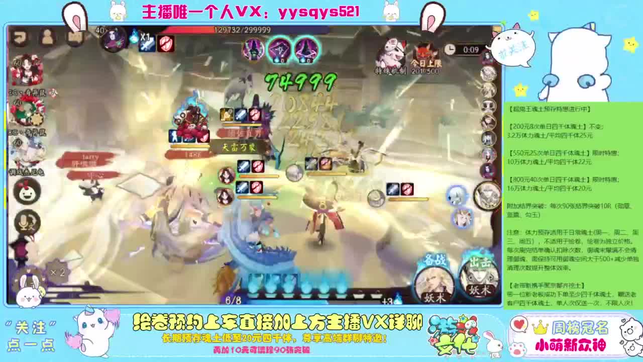 接绘卷。全包前20，单日，多日套餐 第7段