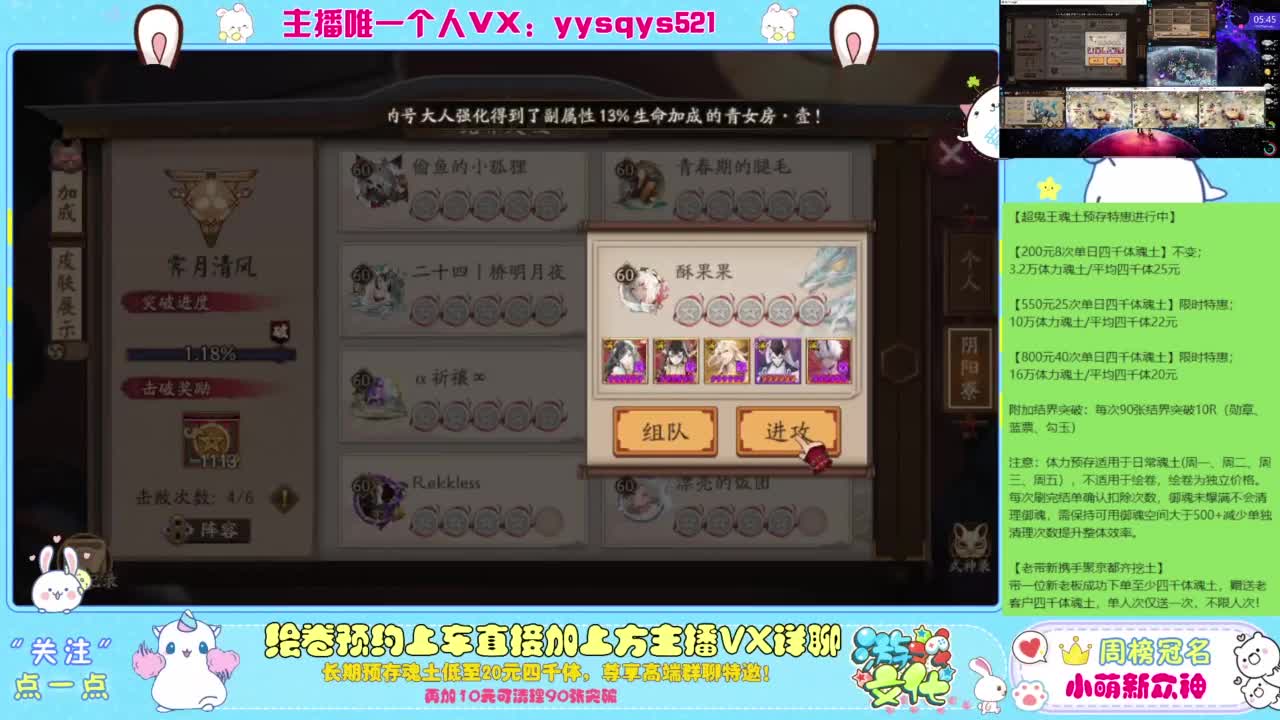 接绘卷。全包前20，单日，多日套餐 第8段