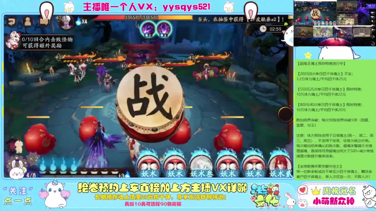 接绘卷。全包前20，单日，多日套餐 第9段
