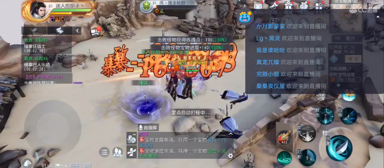 免费送点赞支持一下【谢谢大家】 第1段