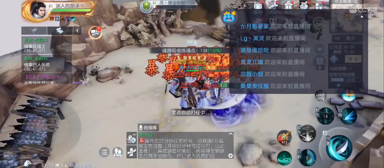 免费送点赞支持一下【谢谢大家】 第2段
