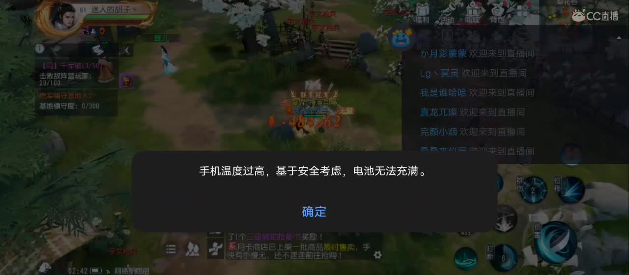 免费送点赞支持一下【谢谢大家】 第4段