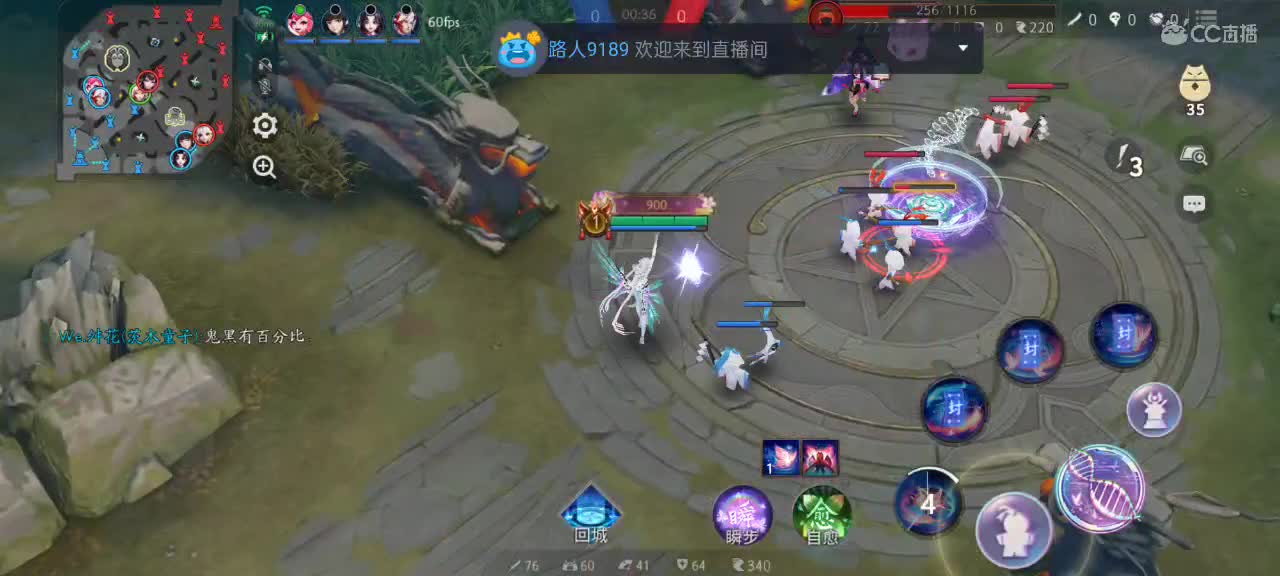 上分与玄学 第6段