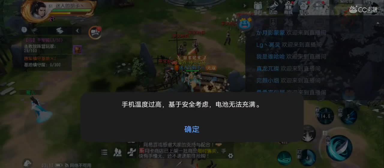 免费送点赞支持一下【谢谢大家】 第5段