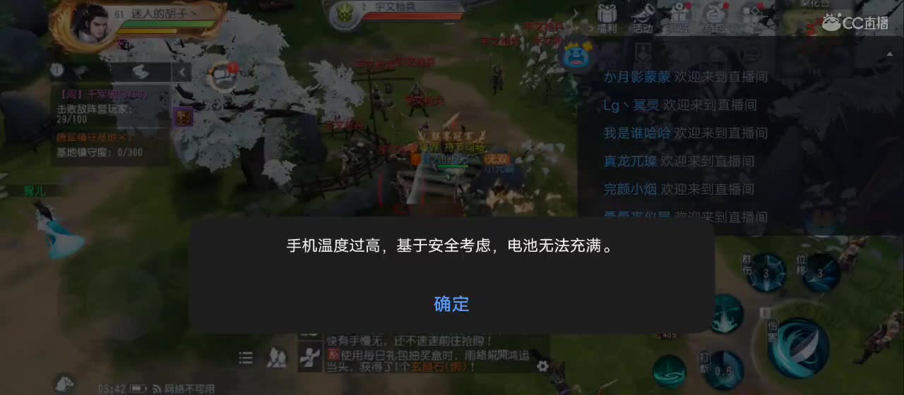 免费送点赞支持一下【谢谢大家】 第6段