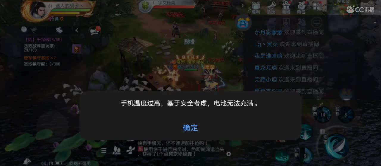 免费送点赞支持一下【谢谢大家】 第7段