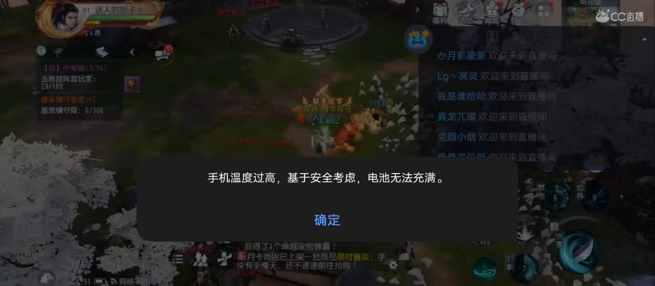 免费送点赞支持一下【谢谢大家】 第8段