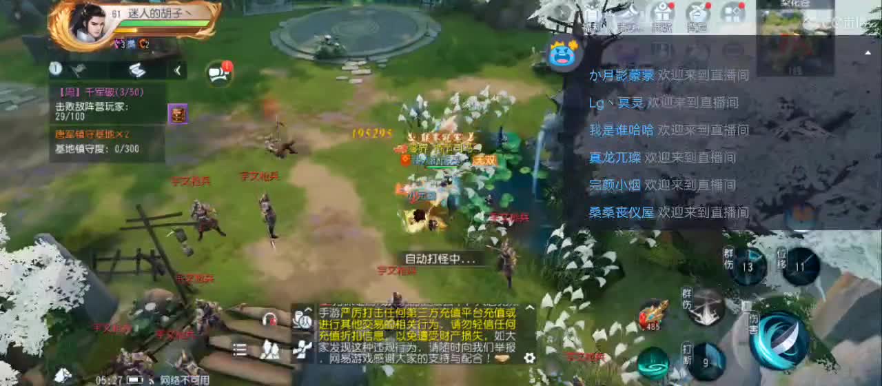 免费送点赞支持一下【谢谢大家】 第9段