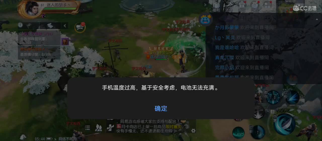免费送点赞支持一下【谢谢大家】 第10段