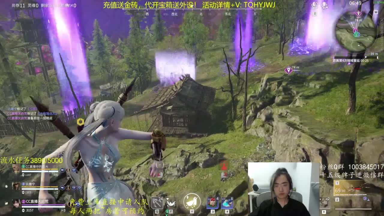 免费上车~带水友 第2段