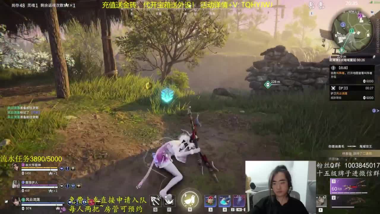 免费上车~带水友 第4段