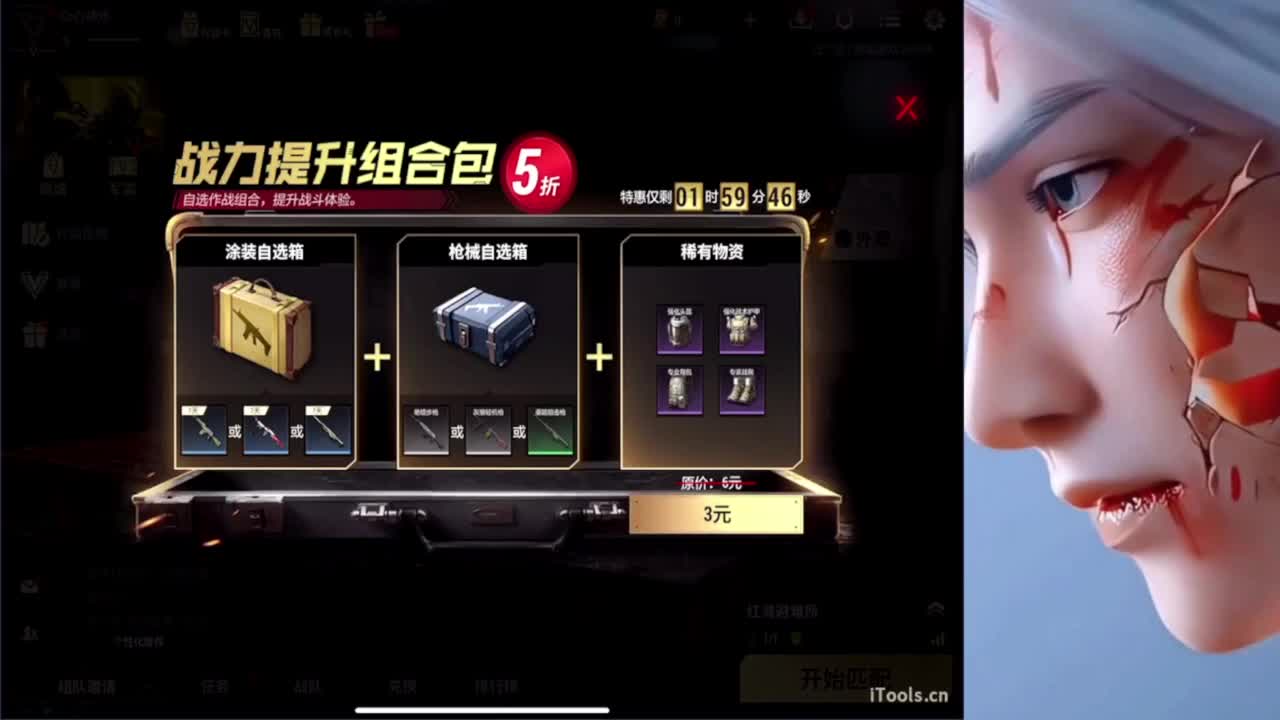 我想要你们都快乐~~不要EMO 第1段