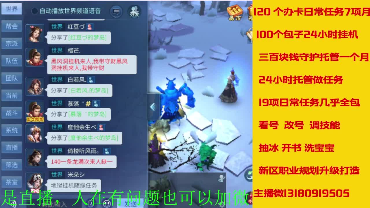 接全天带队，接托管卡龙欢迎滴滴 第7段