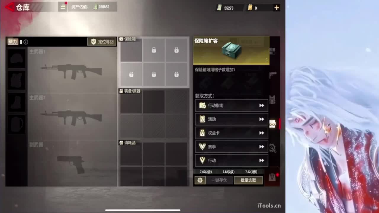 我想要你们都快乐~~不要EMO 第3段