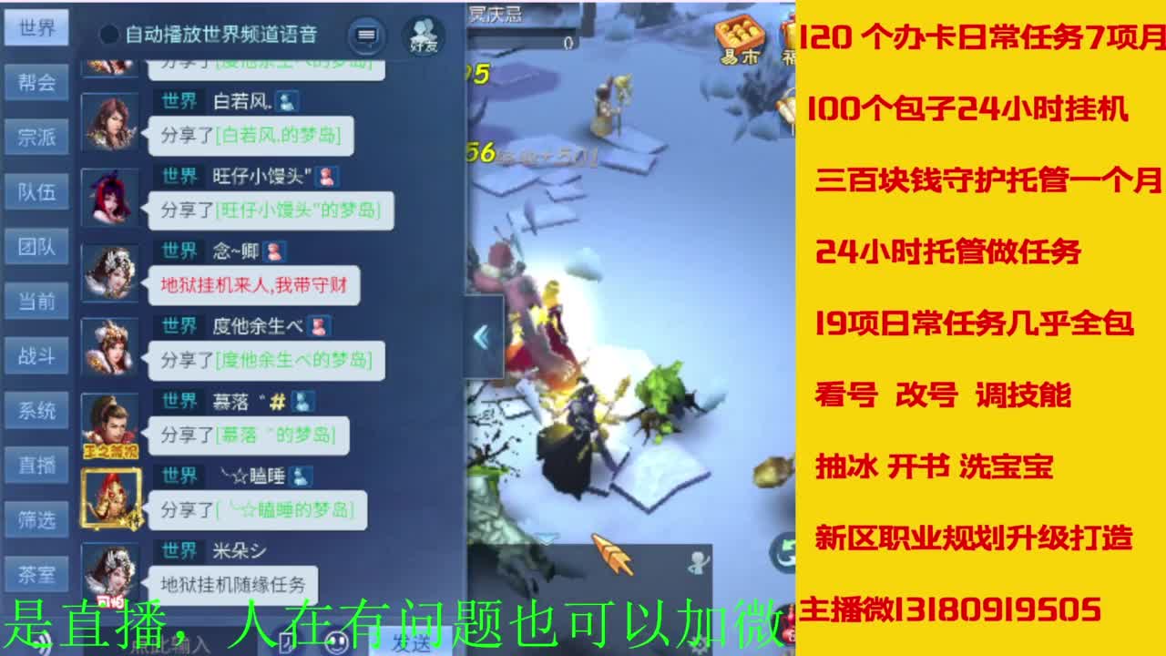 接全天带队，接托管卡龙欢迎滴滴 第9段