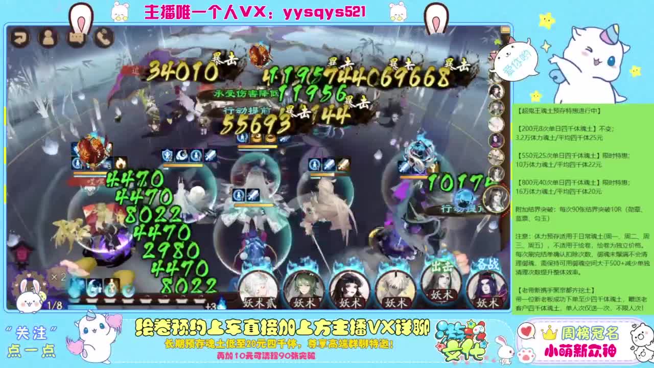 接绘卷。全包前20，单日，多日套餐 第1段