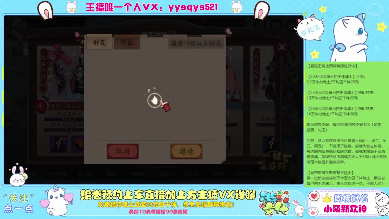 接绘卷。全包前20，单日，多日套餐 第2段