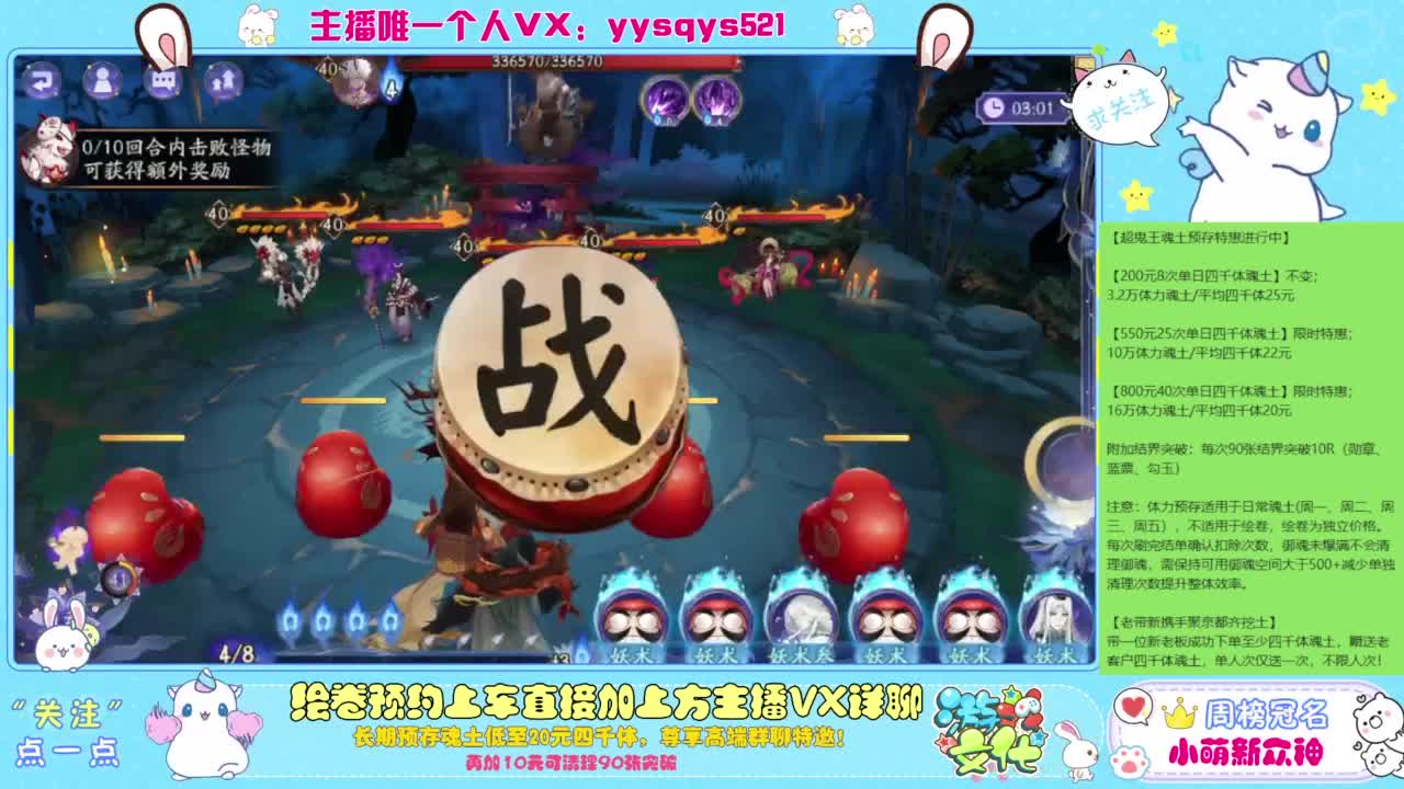 接绘卷。全包前20，单日，多日套餐 第4段