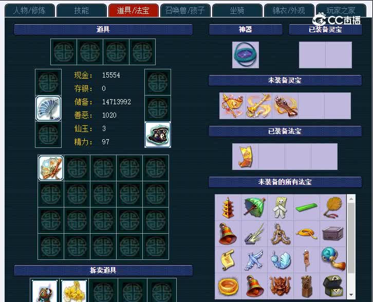 129茶山竹海218五庄观