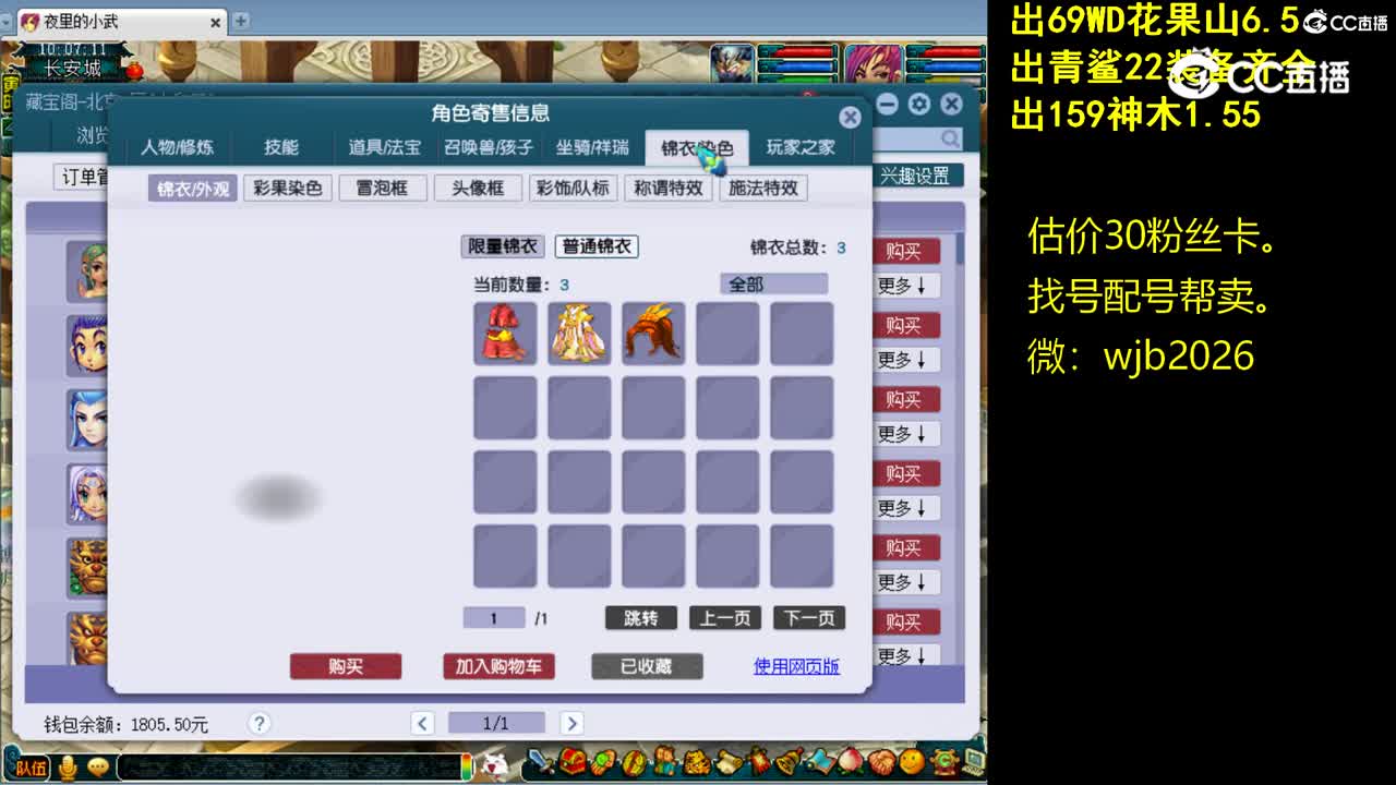 【主播点评】龙宫