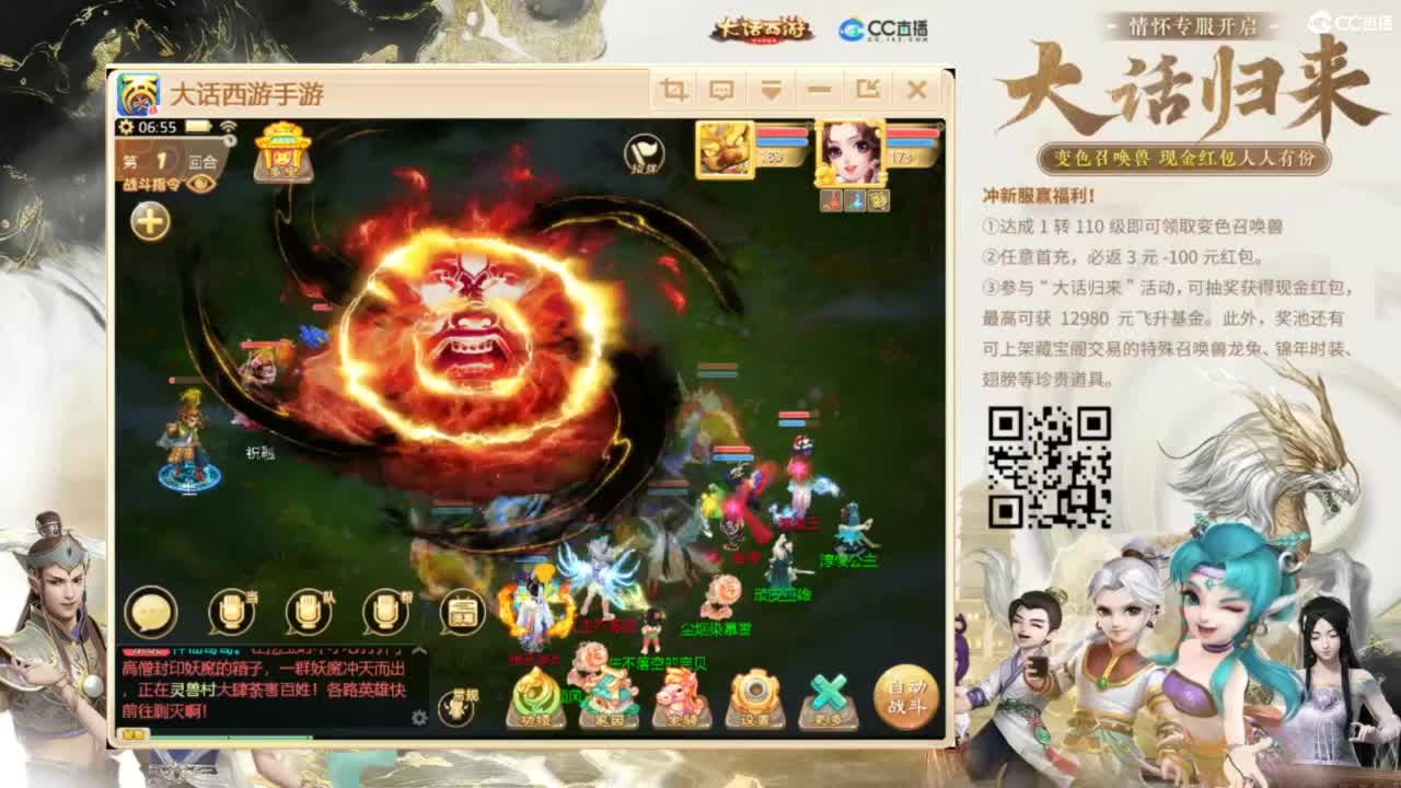 时间服招联赛队友 第1段