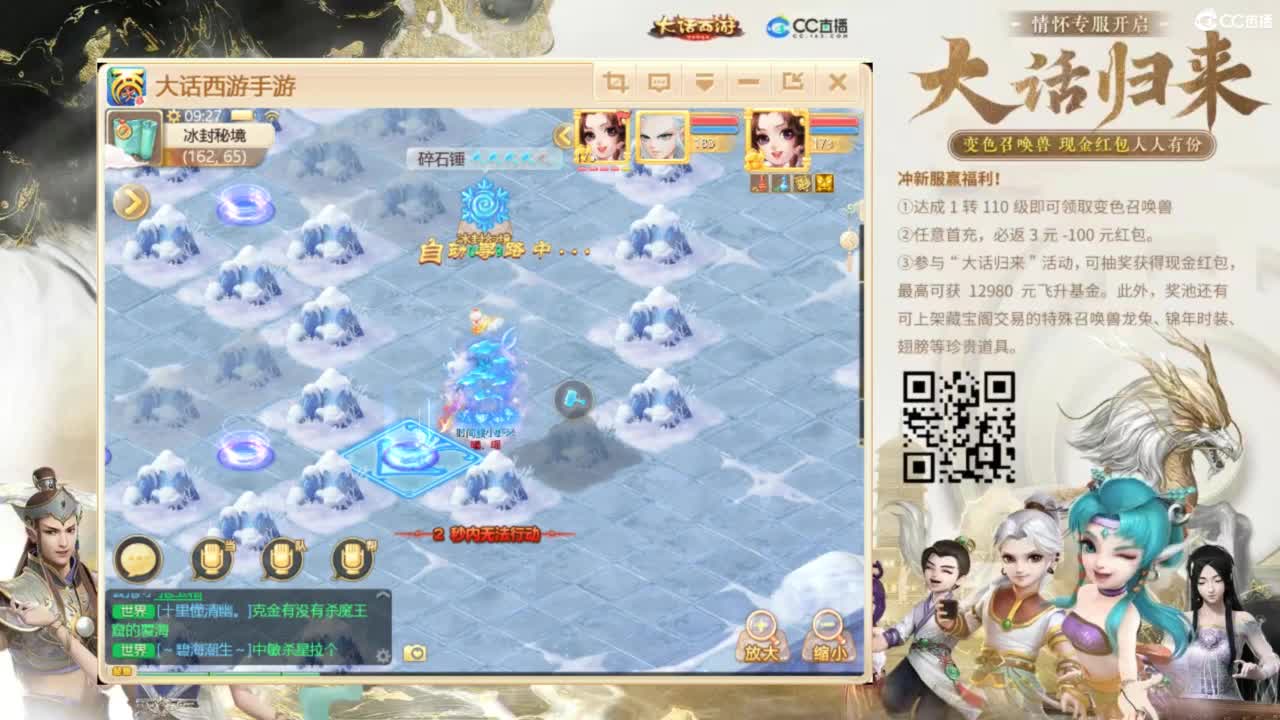 时间服招联赛队友 第6段