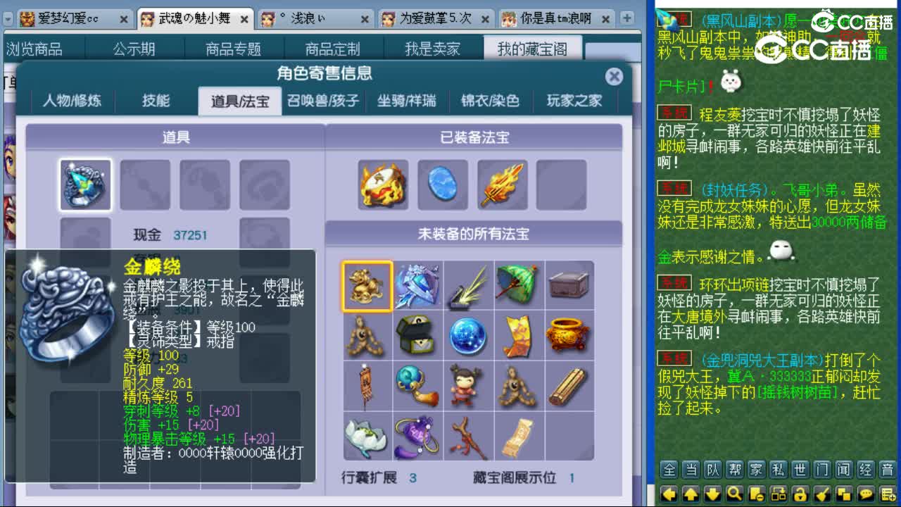cc_capture_20230730103514
