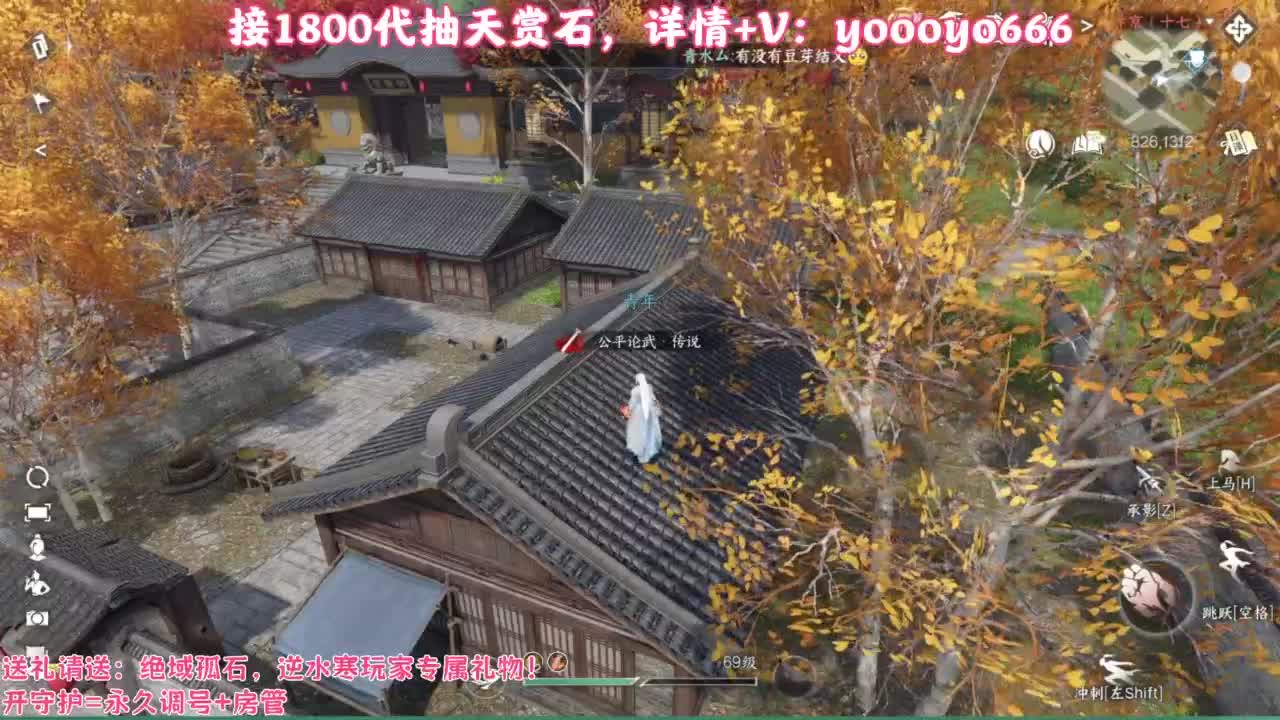 【声优姐姐】天赏小游戏，快进来一起玩！ 第2段