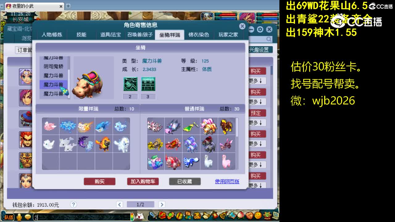 【主播点评】无底洞