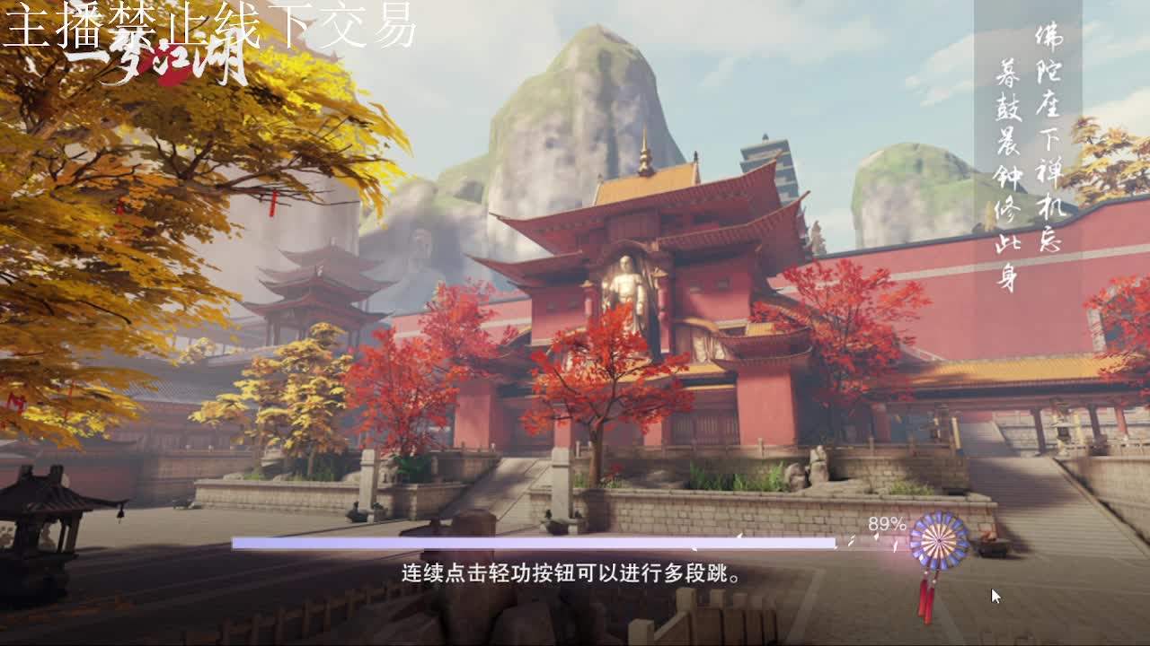 专治各种不开心 第1段