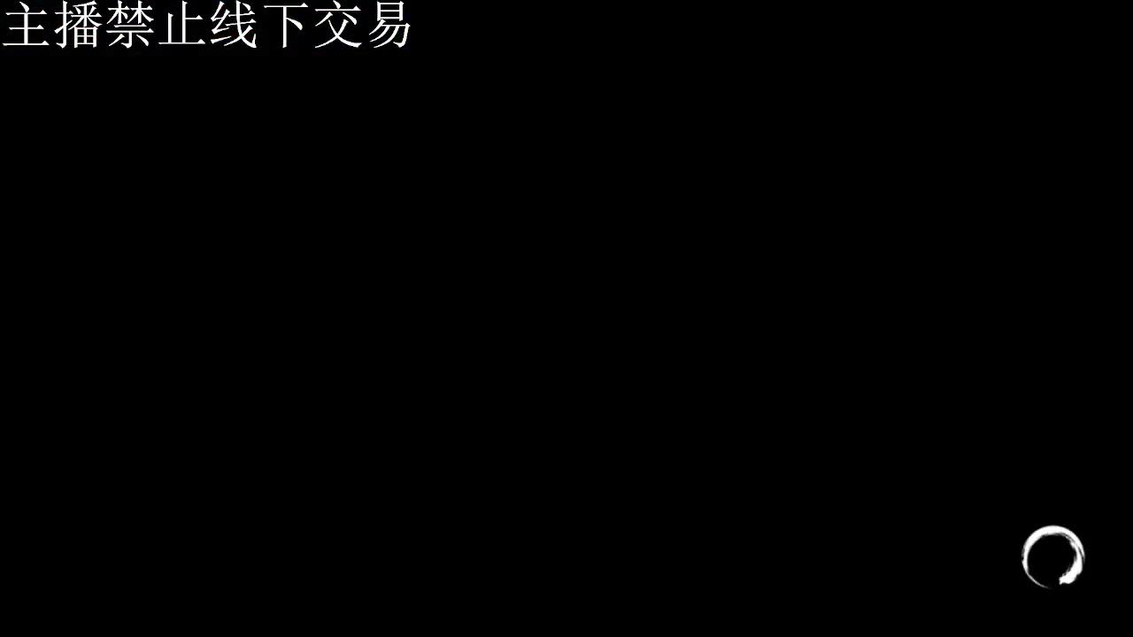 专治各种不开心 第3段