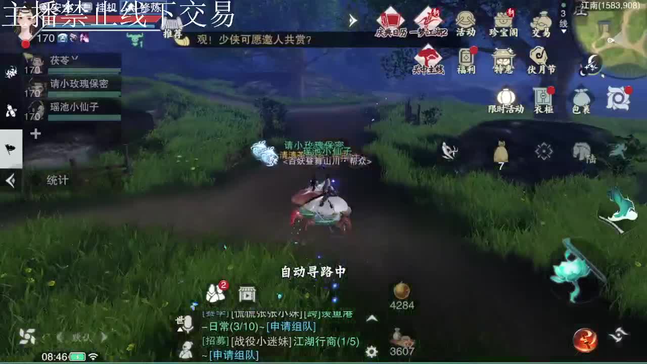 专治各种不开心 第5段