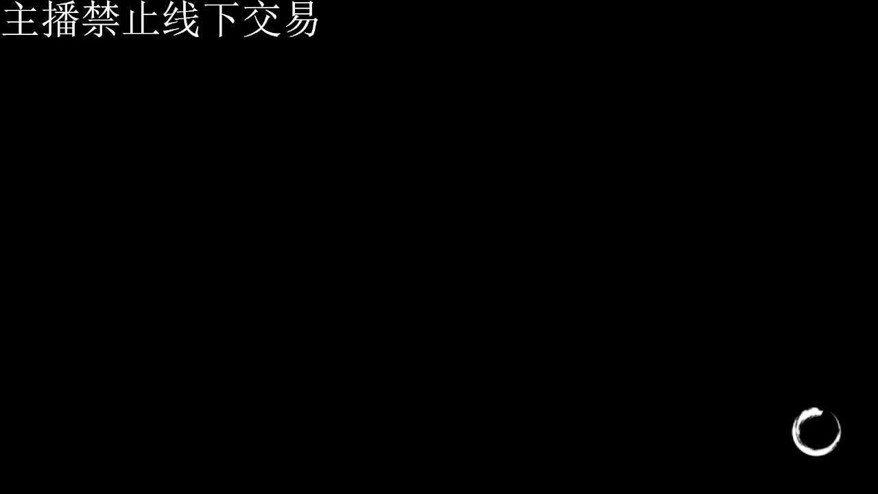 专治各种不开心 第7段