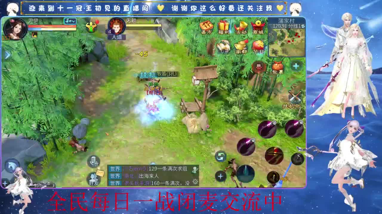 十一冠王在线答疑解惑 第1段