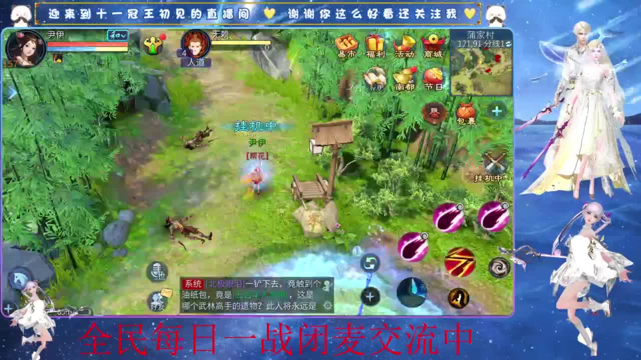 十一冠王在线答疑解惑 第2段