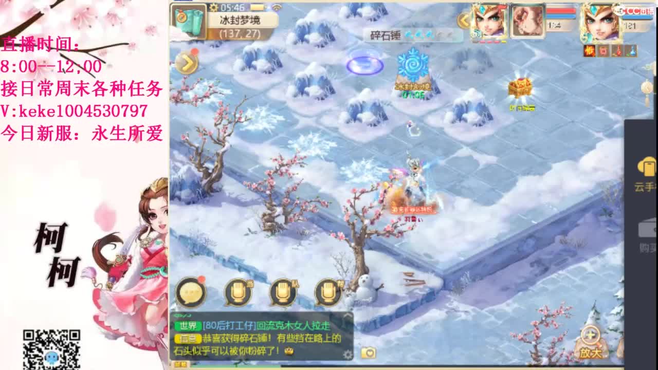 五张粉丝卡跑柜子 第1段