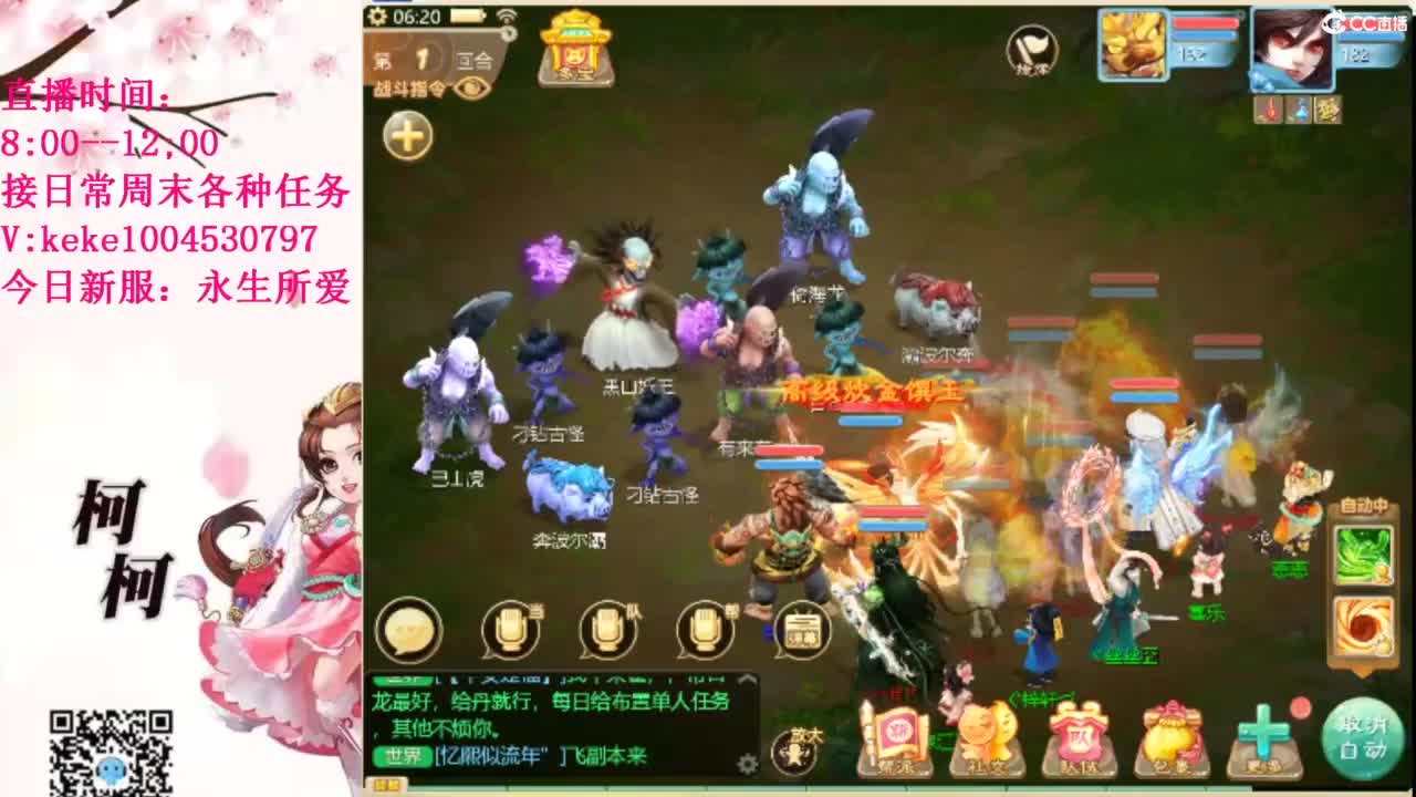 五张粉丝卡跑柜子 第2段