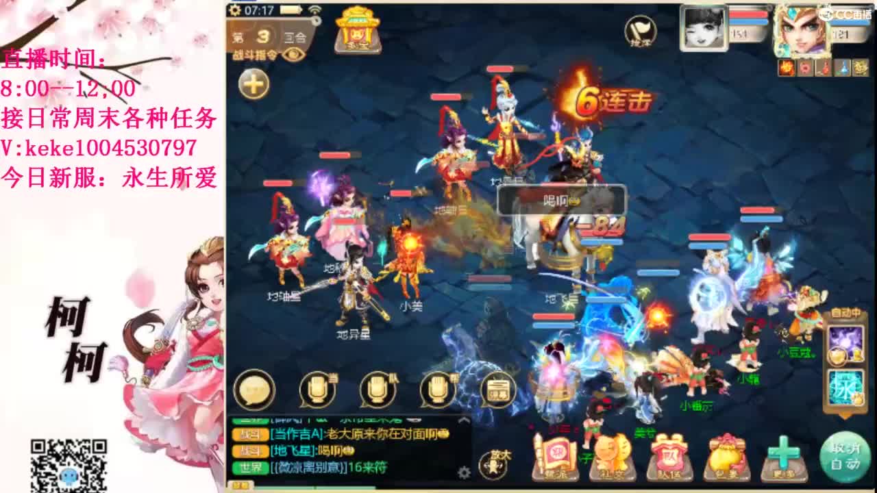 五张粉丝卡跑柜子 第4段