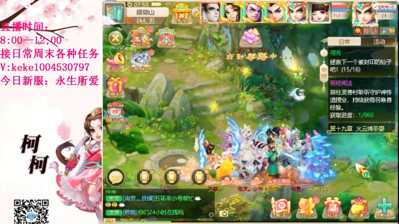 五张粉丝卡跑柜子 第5段