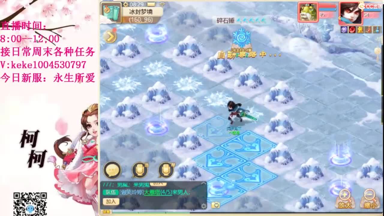 五张粉丝卡跑柜子 第6段
