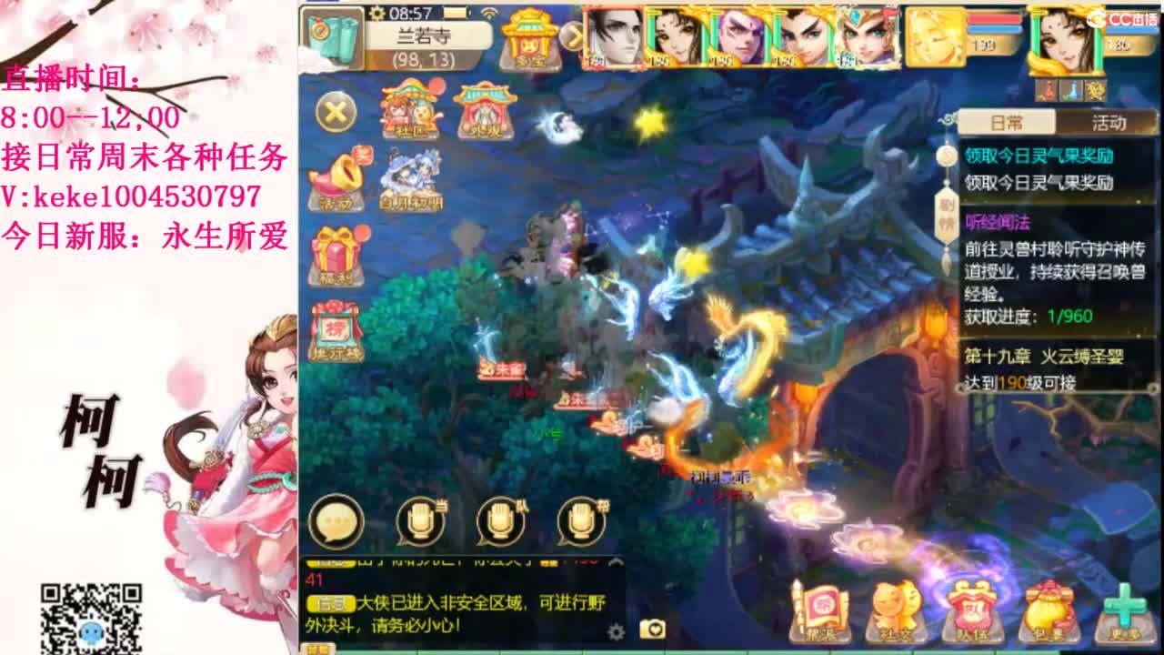 五张粉丝卡跑柜子 第7段